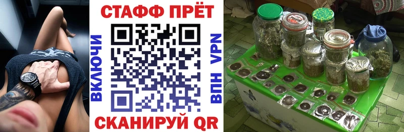 Купить ГАШ  Марихуана  А ПВП  Вейп ТГК  Мефедрон  Шали