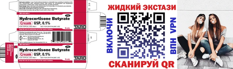 Купить где  Шали  БУТИРАТ бутик 