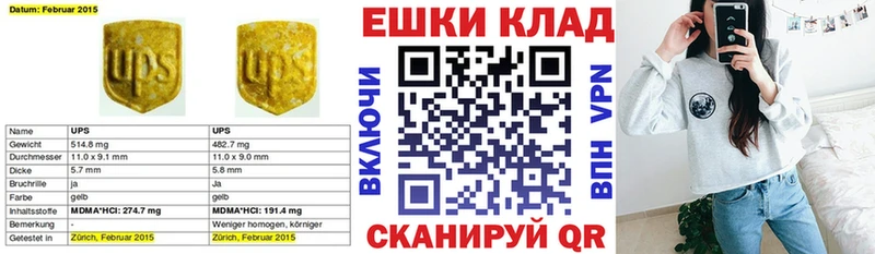Купить закладки  Шали  Экстази 300 mg 