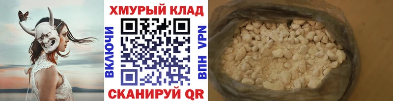 Героин VHQ  Купить закладки  Шали 
