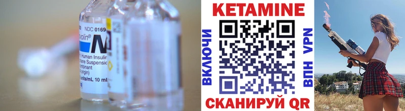Купить закладки  Шали  Кетамин ketamine 