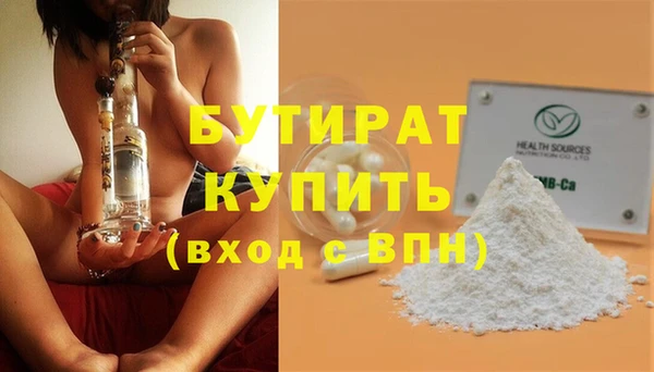 винт Аркадак