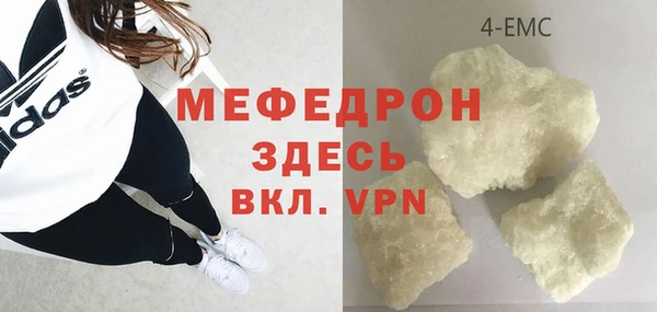 apvp Армянск