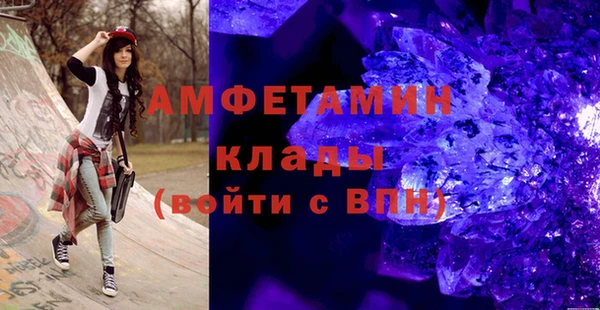 кокаин колумбия Арсеньев