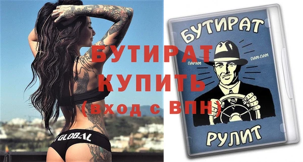 apvp Армянск