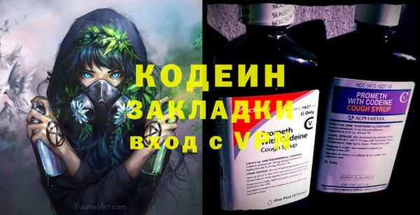 apvp Армянск