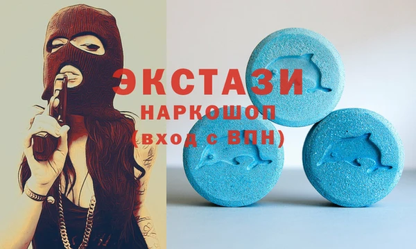стафф Балахна