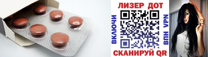 Лсд 25 экстази ecstasy  Купить закладки  Шали 