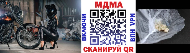 МДМА VHQ Шали