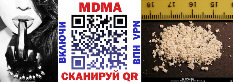 MDMA кристаллы  Купить где  Шали 