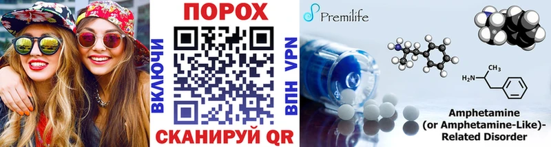 МЕТАМФЕТАМИН мет  Купить  Шали 